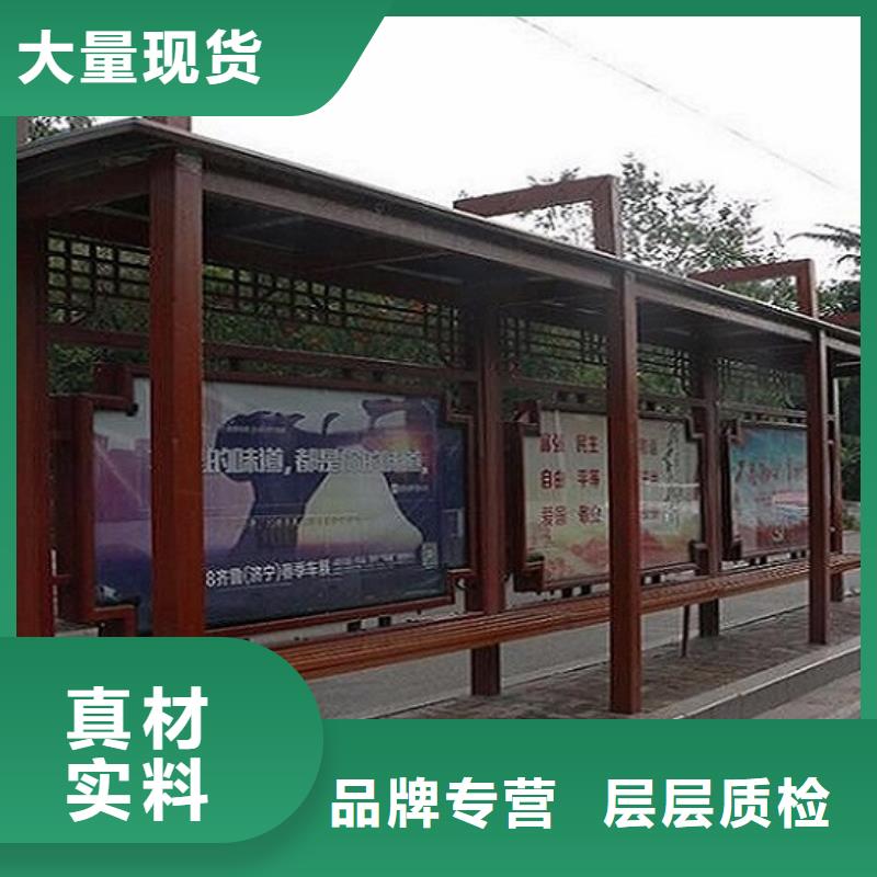 户外多功能公交站台制作专业定制