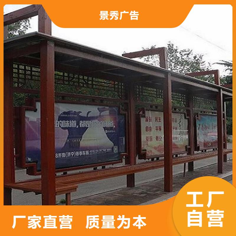 个性化公交站台制作特殊规格可定做