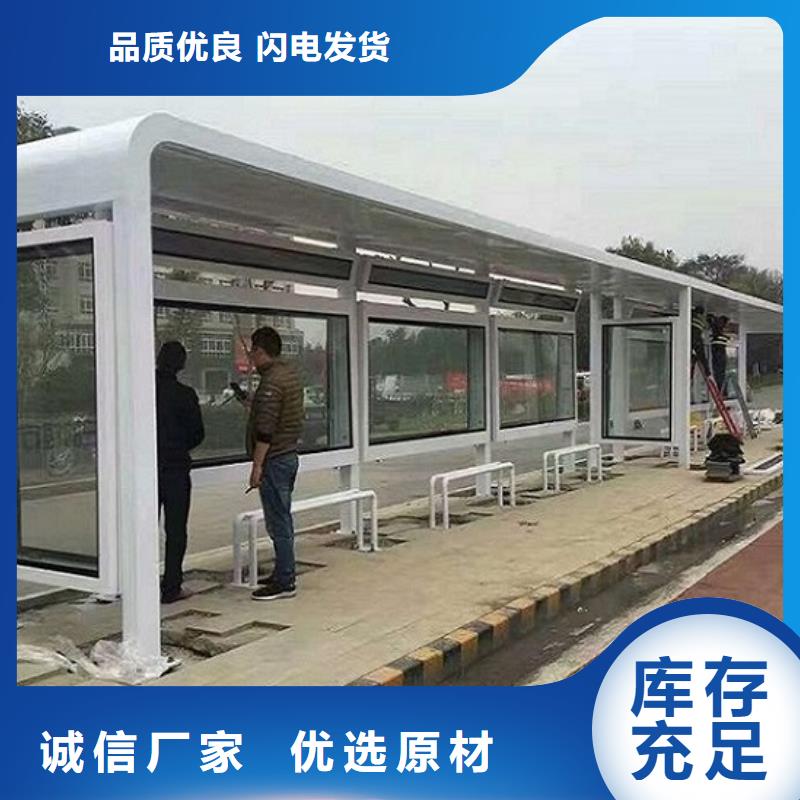 现代款公交站台制作生产基地