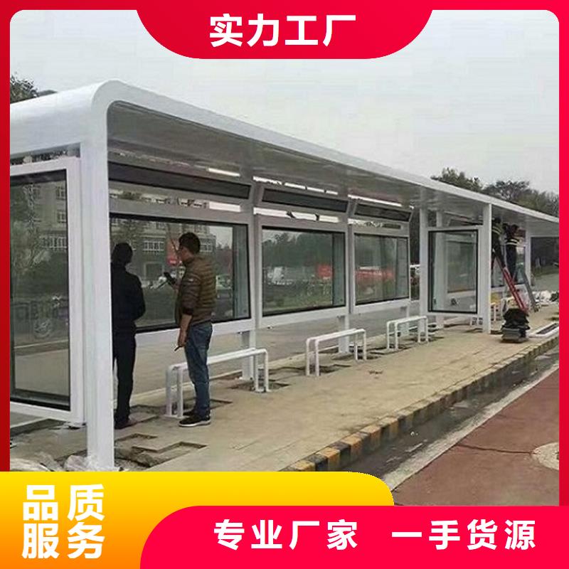 个性化公交站台制作特殊规格可定做