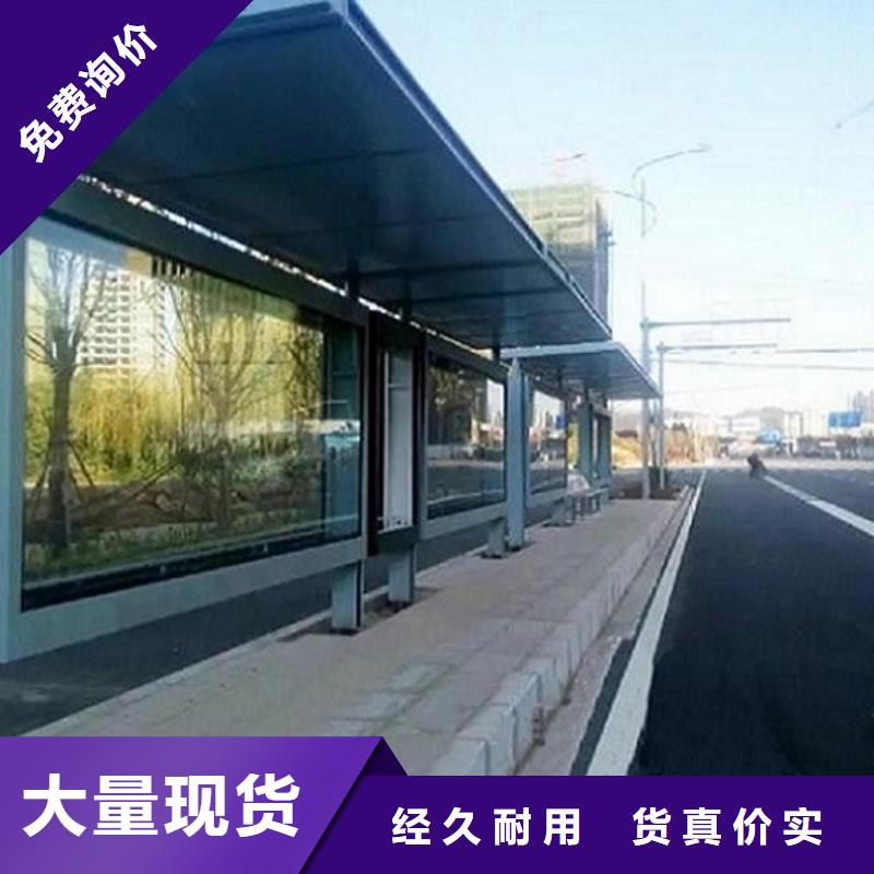 现代款公交站台制作生产基地