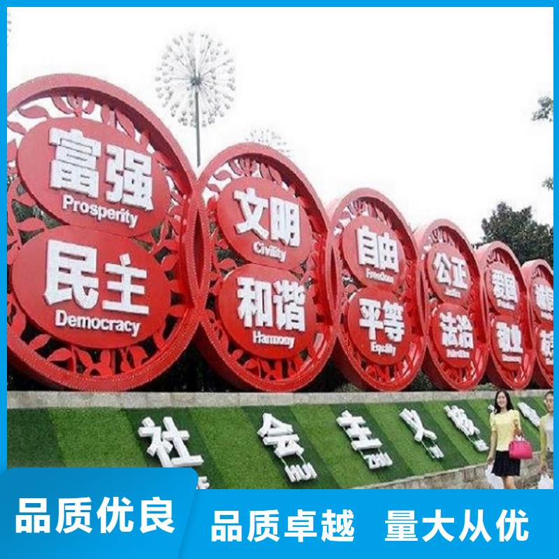 大型社区核心价值观|大型社区核心价值观厂家现货