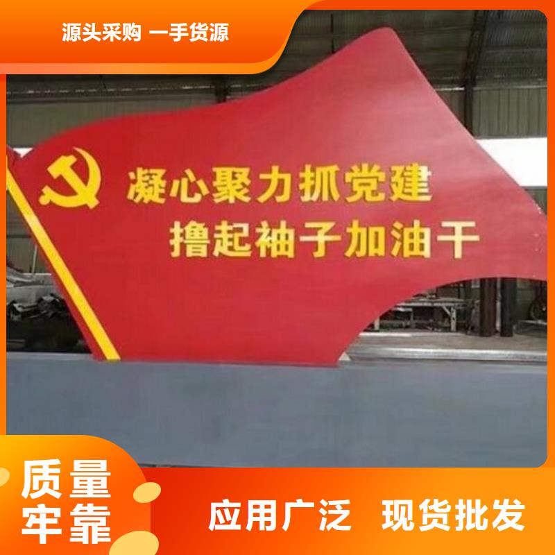 社区核心价值观规格种类详细介绍品牌