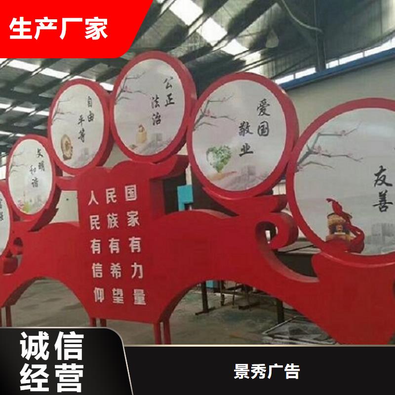 社区核心价值观规格种类详细介绍品牌