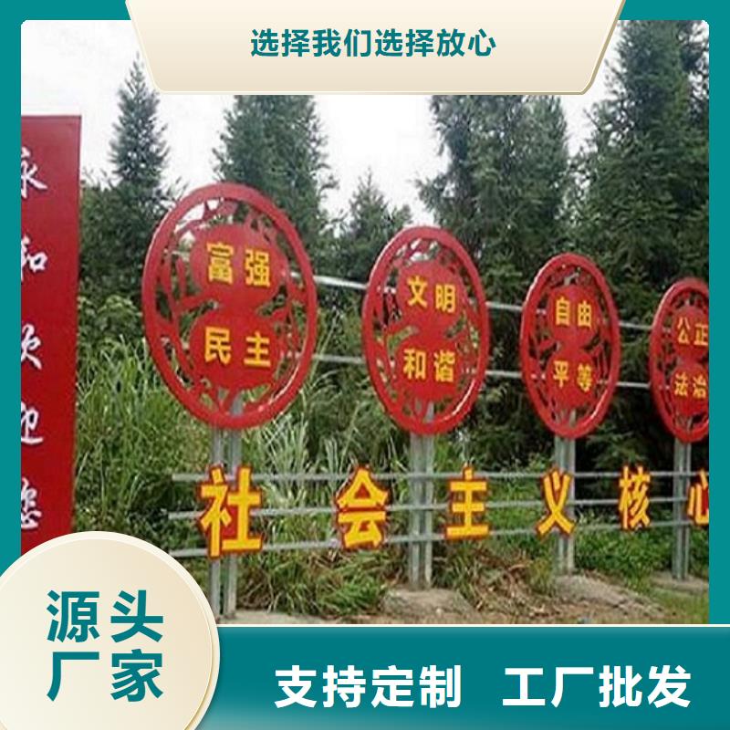定制仿古社区核心价值观_诚信企业