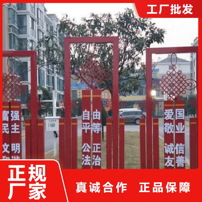 红色社区核心价值观-公司欢迎您！