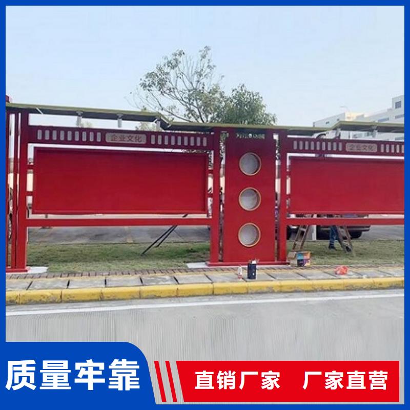 大型社区核心价值观|大型社区核心价值观厂家现货