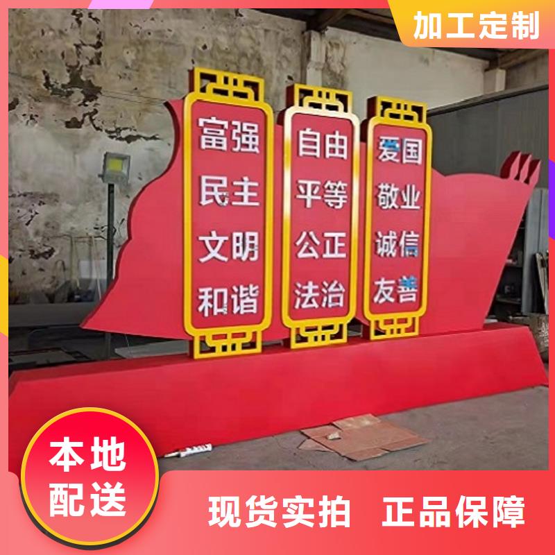 发货速度快的新款社区核心价值观经销商