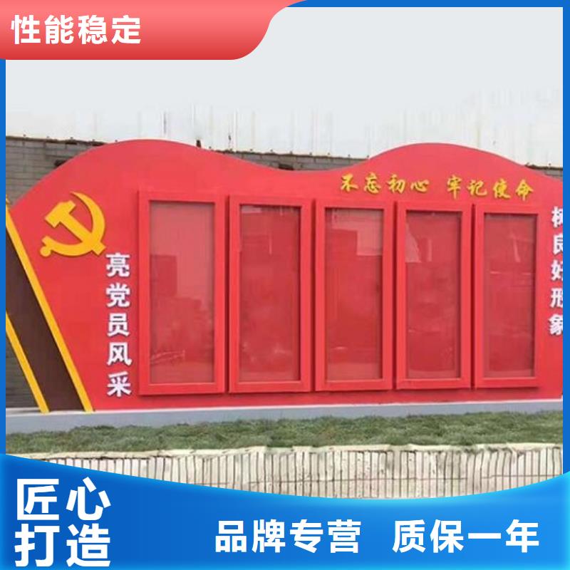 社区核心价值观规格种类详细介绍品牌