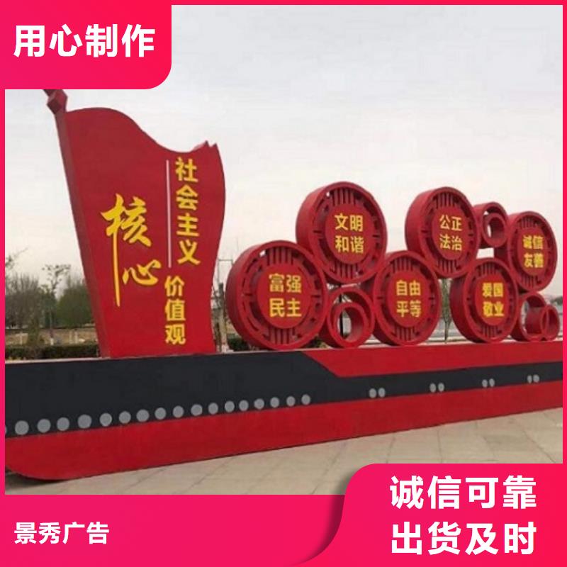 发货速度快的新款社区核心价值观经销商