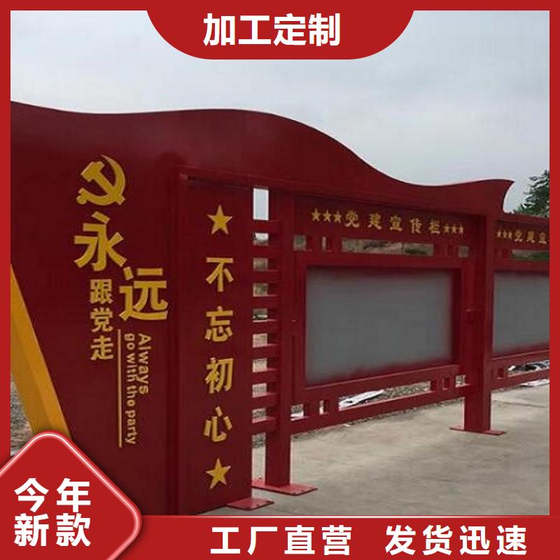 社区核心价值观生产厂家欢迎订购