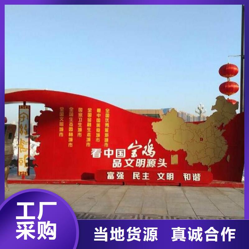 异形社区核心价值观、异形社区核心价值观供应商