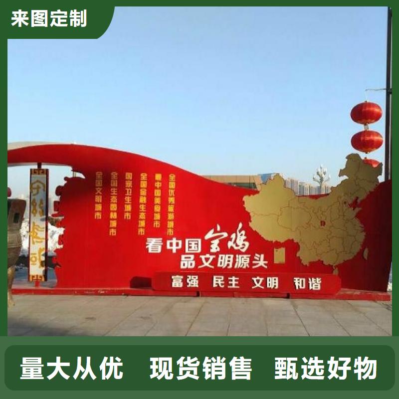 发货速度快的新款社区核心价值观经销商