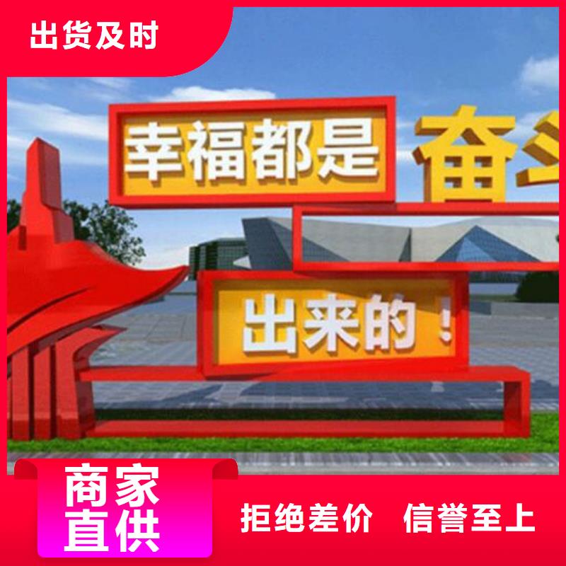 发货速度快的新款社区核心价值观经销商