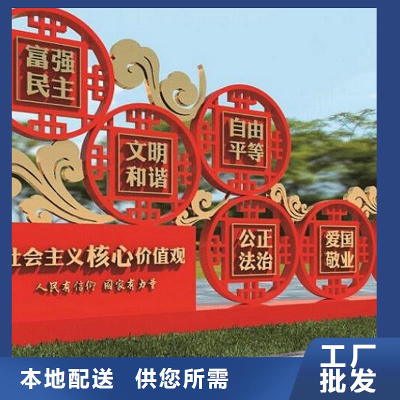 社区核心价值观规格种类详细介绍品牌