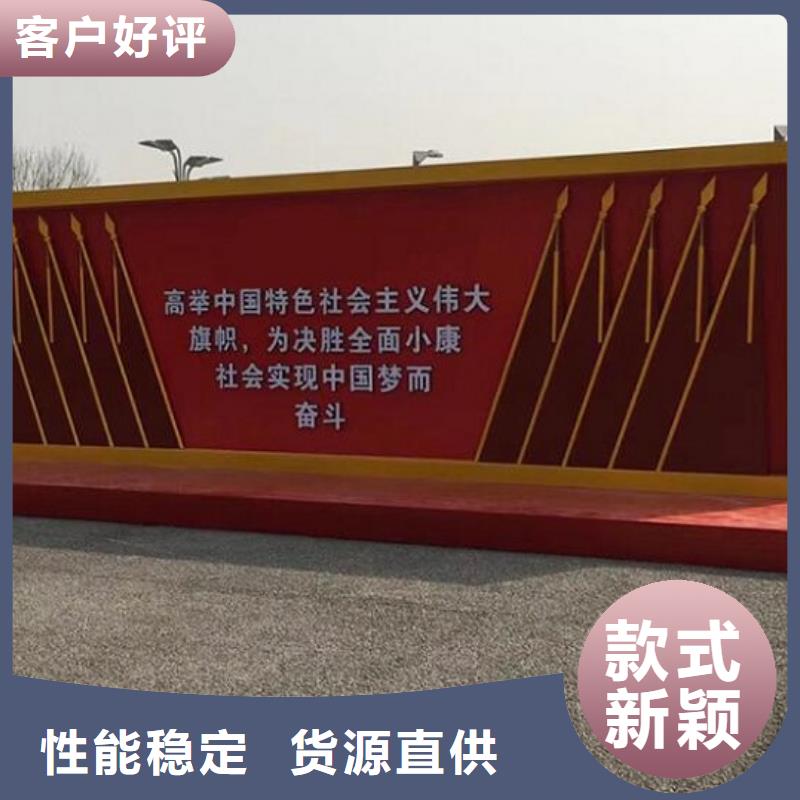 定制仿古社区核心价值观_诚信企业