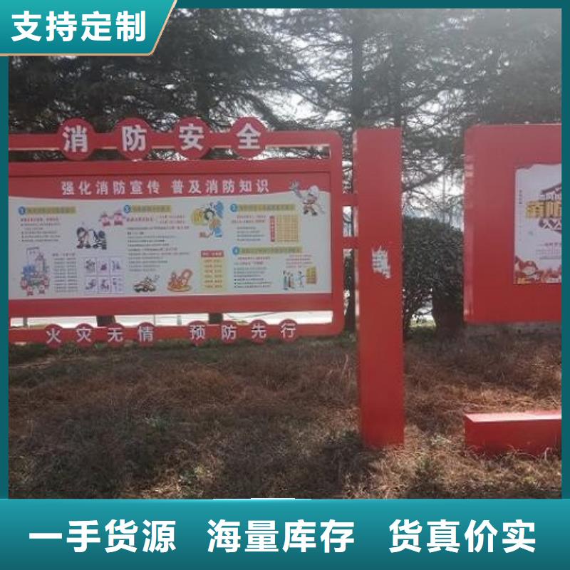 乡村社区核心价值观加工定制