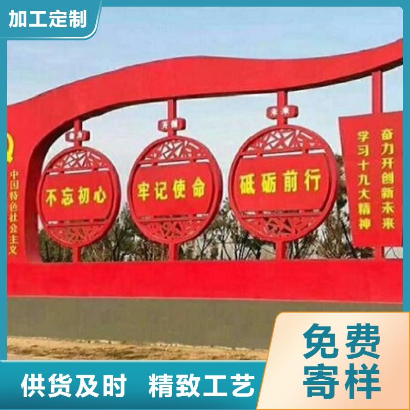 大型社区核心价值观|大型社区核心价值观厂家现货