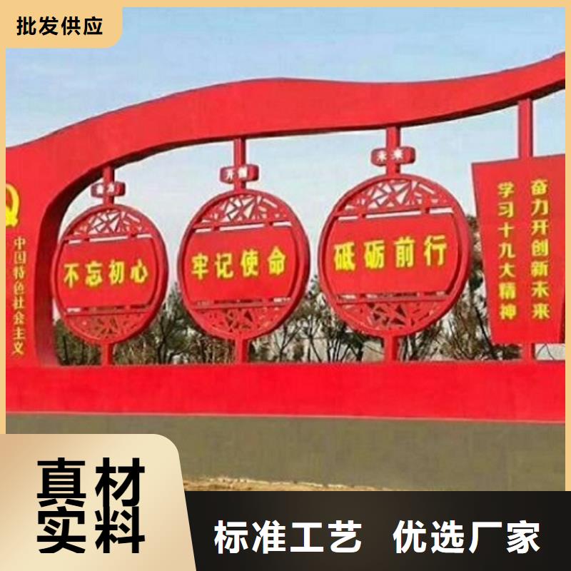 红色社区核心价值观-公司欢迎您！