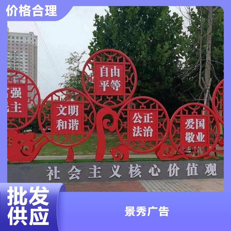 大型社区核心价值观|大型社区核心价值观厂家现货