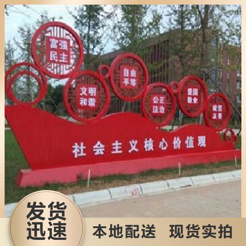 异形社区核心价值观、异形社区核心价值观供应商