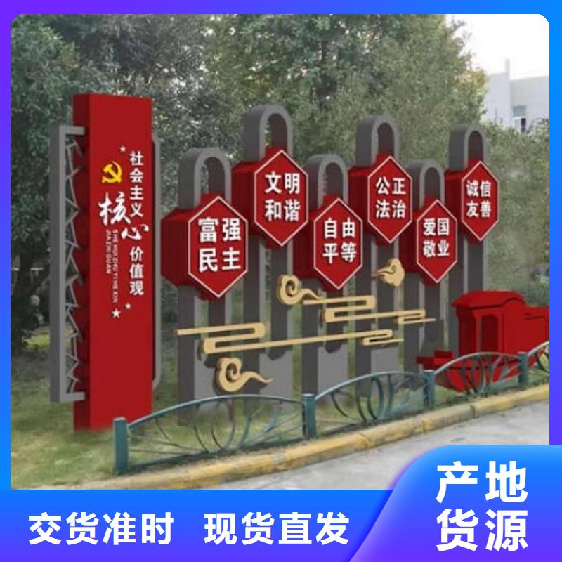 发货速度快的新款社区核心价值观经销商