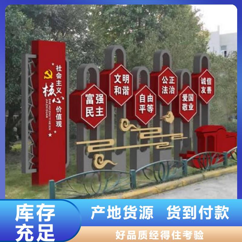 采购异形社区核心价值观必看-高性价比