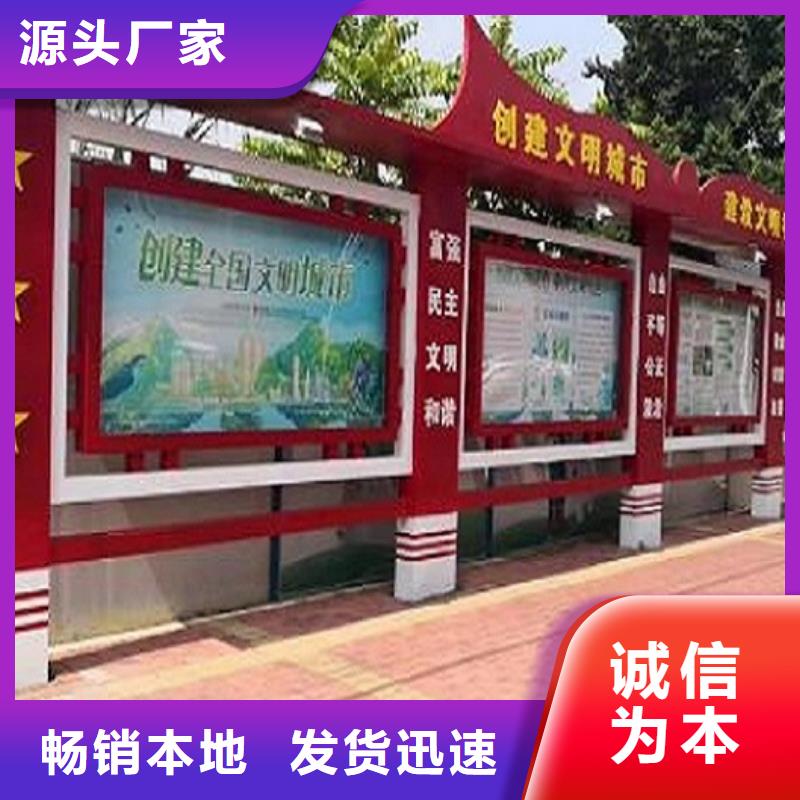 发货速度快的新款社区核心价值观经销商
