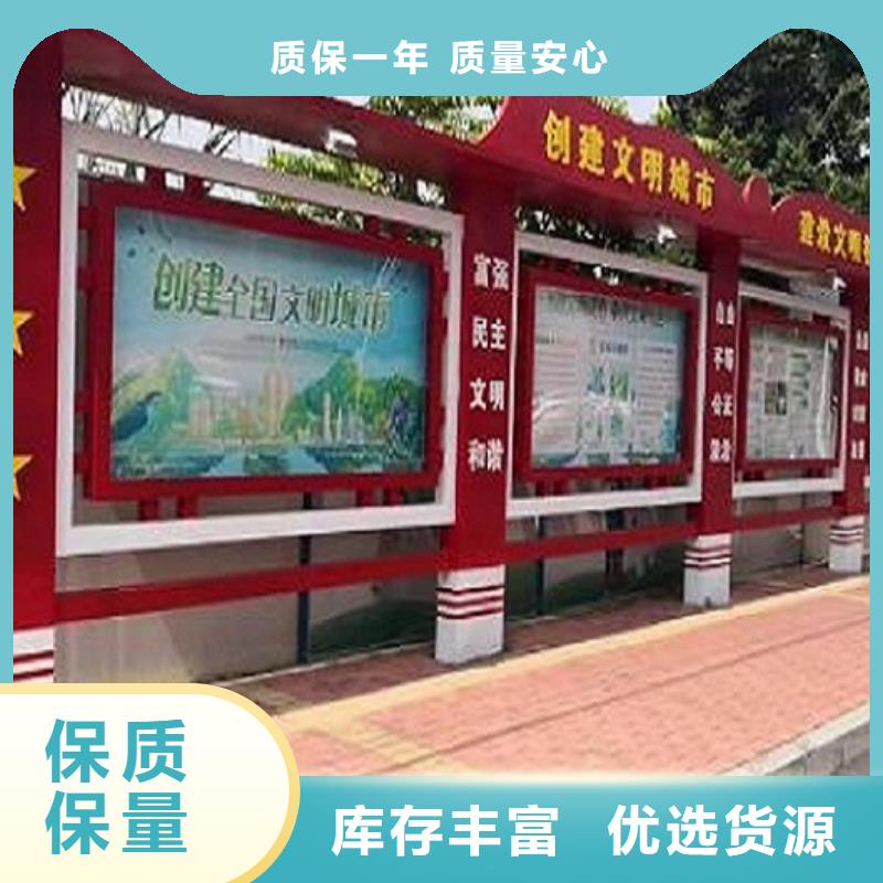 乡村社区核心价值观加工定制