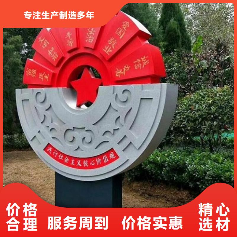 发货速度快的新款社区核心价值观经销商