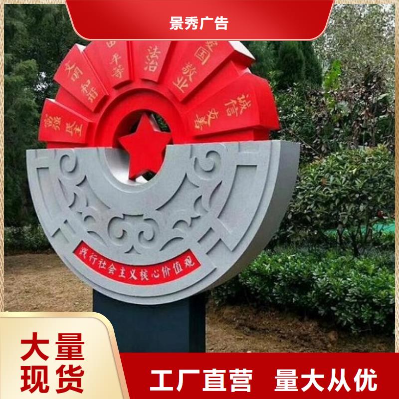 采购异形社区核心价值观必看-高性价比