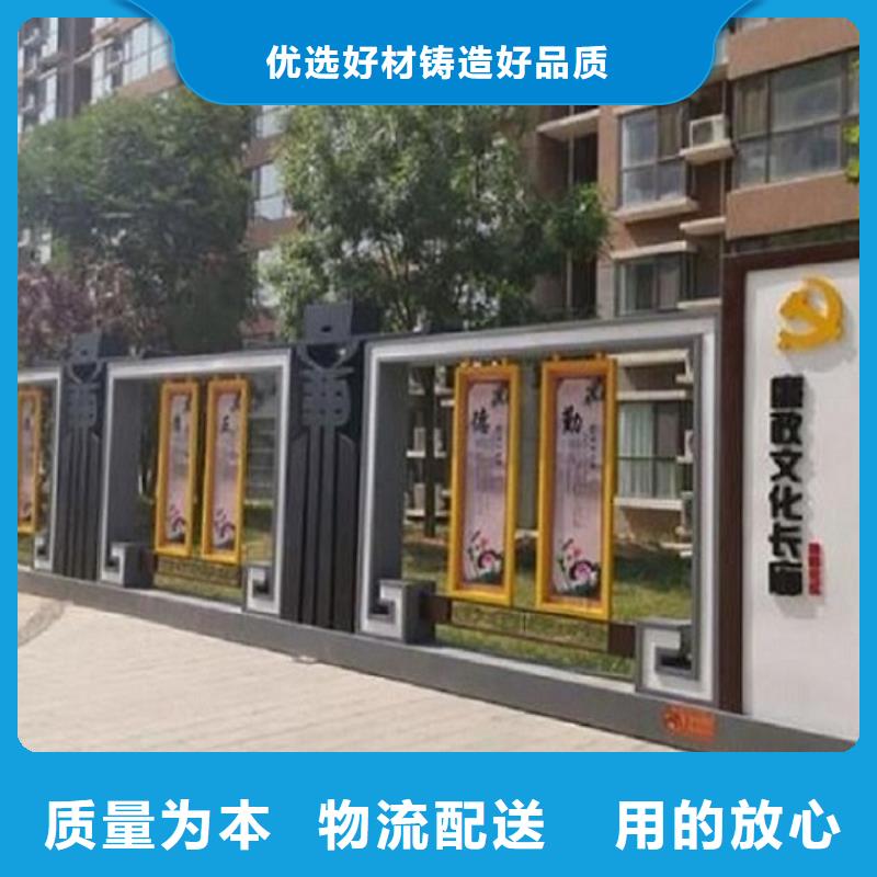 采购异形社区核心价值观必看-高性价比