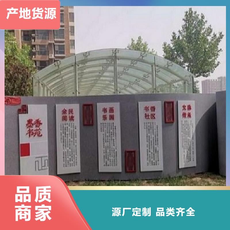 采购异形社区核心价值观必看-高性价比