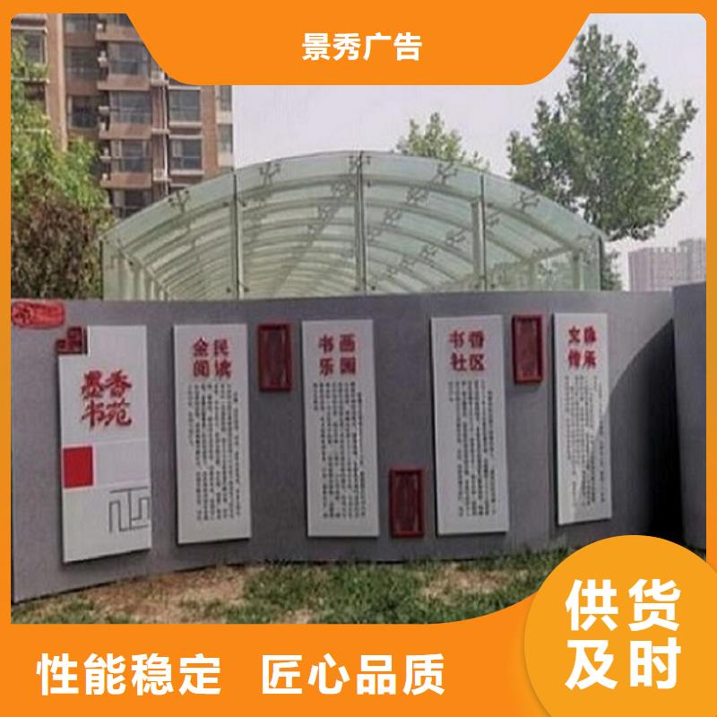 发货速度快的新款社区核心价值观经销商
