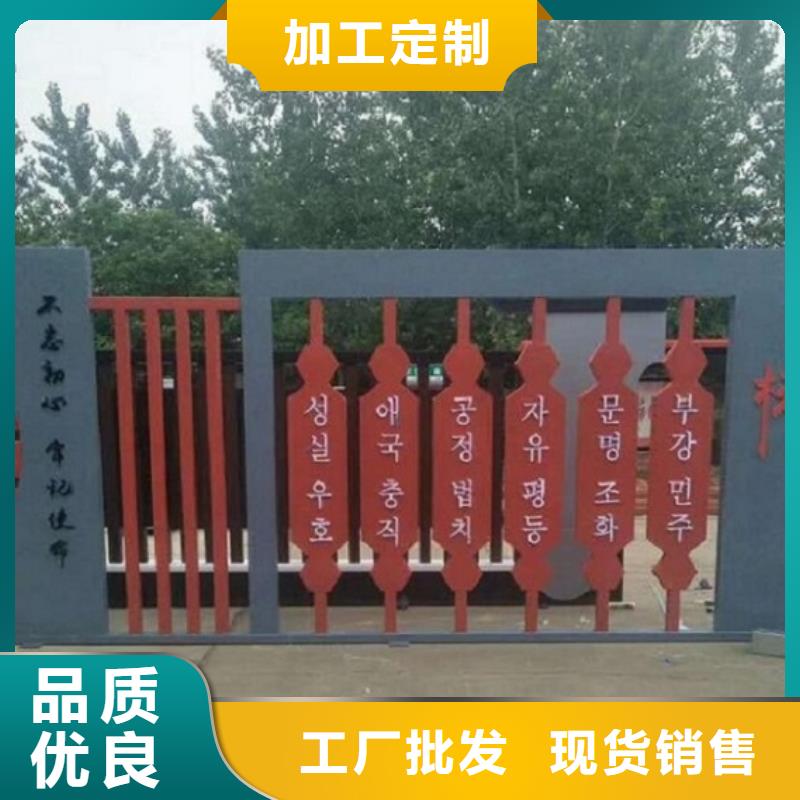 发货速度快的新款社区核心价值观经销商