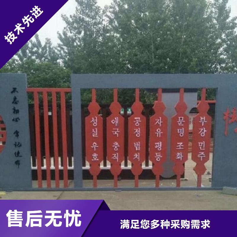 采购异形社区核心价值观必看-高性价比