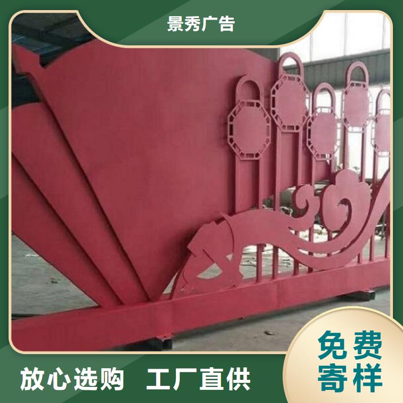采购异形社区核心价值观必看-高性价比