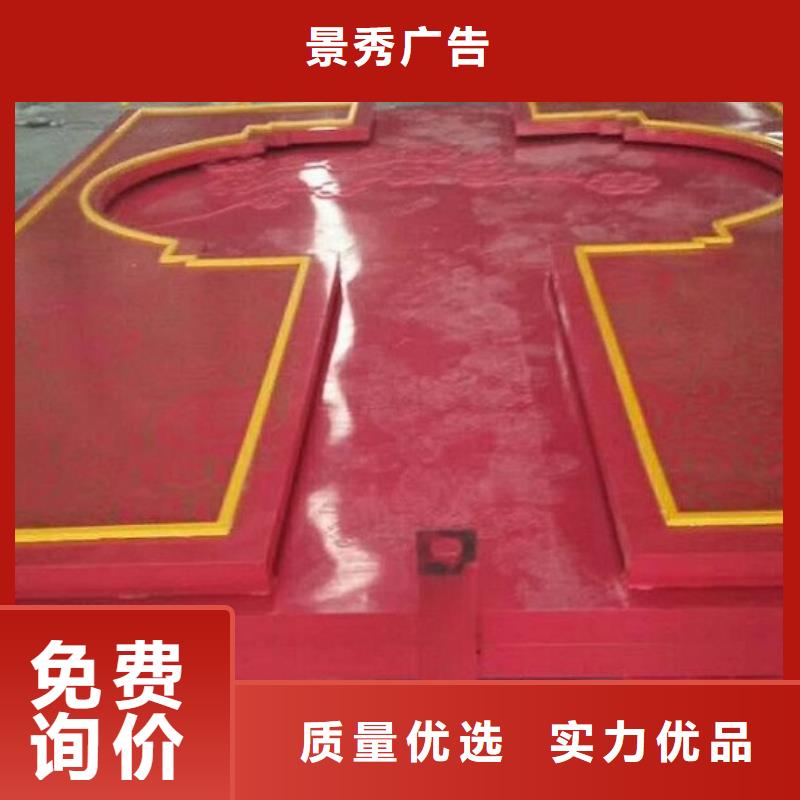 采购异形社区核心价值观必看-高性价比
