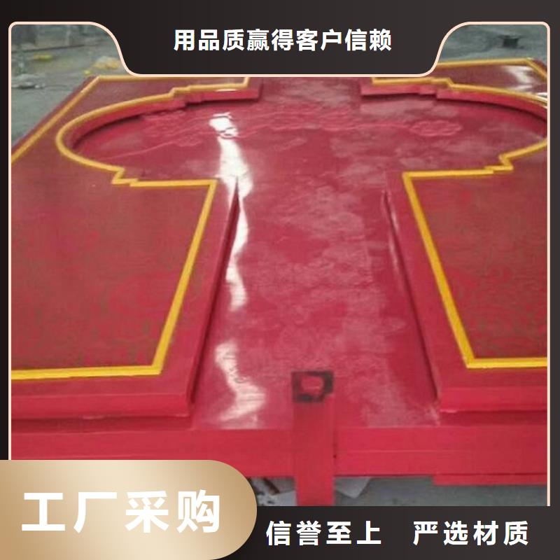 社区核心价值观生产厂家欢迎订购