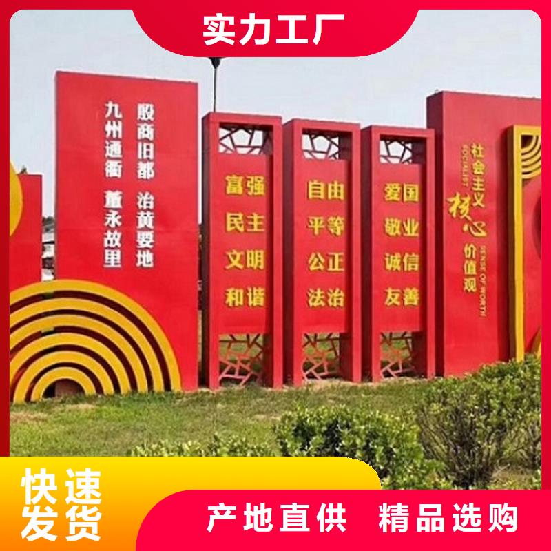 发货速度快的新款社区核心价值观经销商