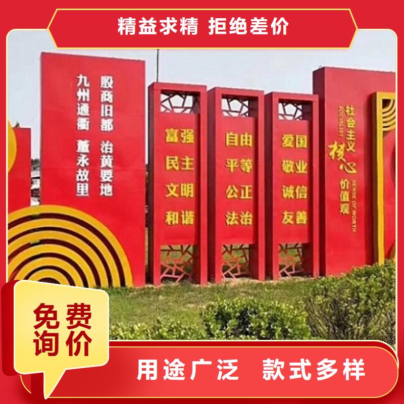 采购异形社区核心价值观必看-高性价比