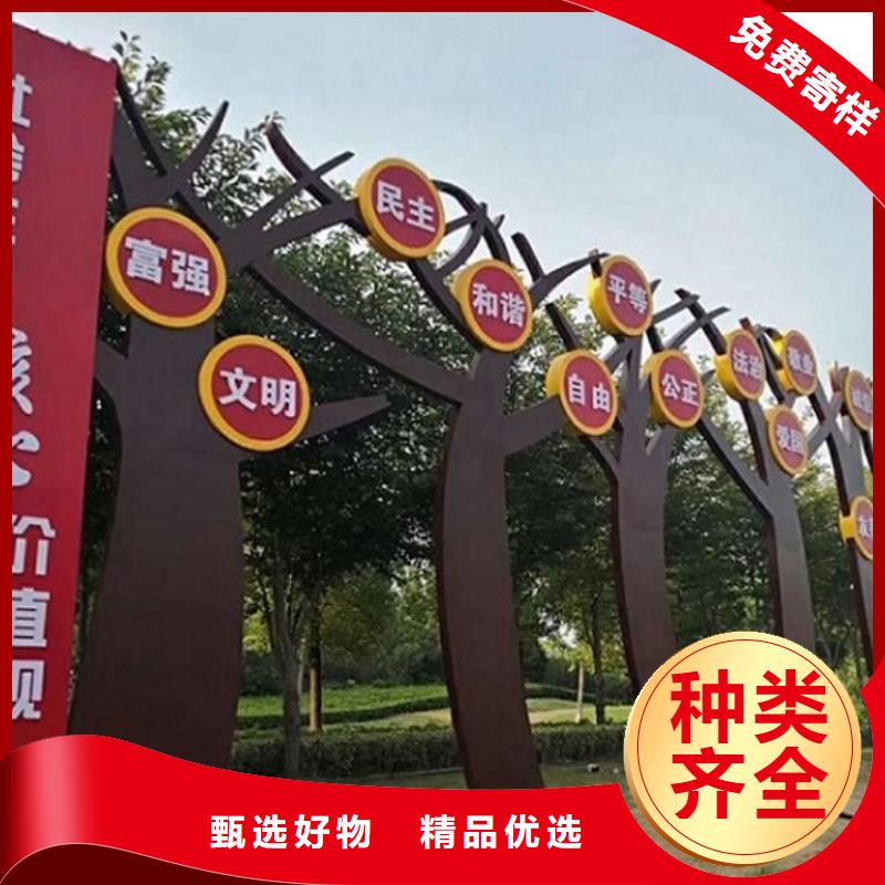 采购异形社区核心价值观必看-高性价比