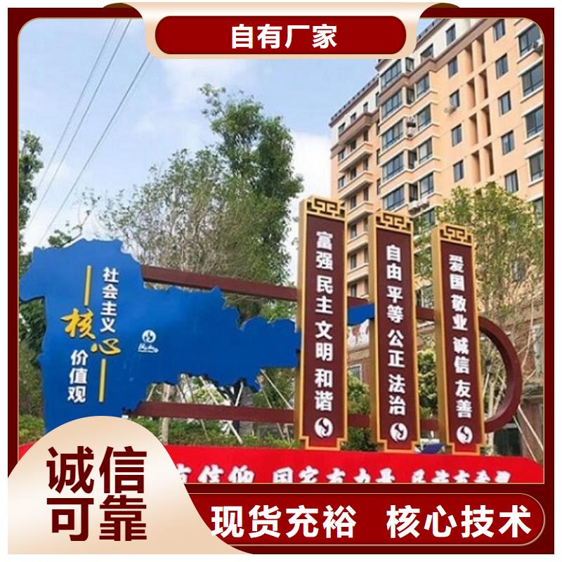 采购异形社区核心价值观必看-高性价比