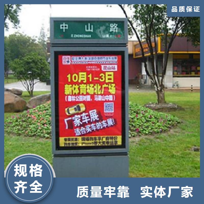 附近太阳能路名牌厂家