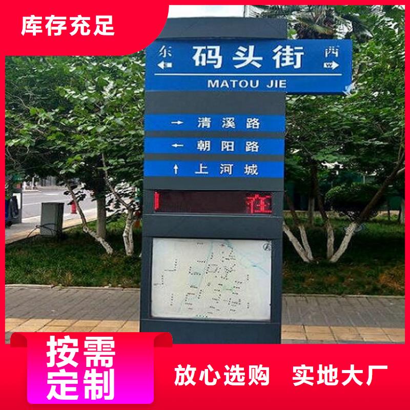 款太阳能路名牌厂家现货供应