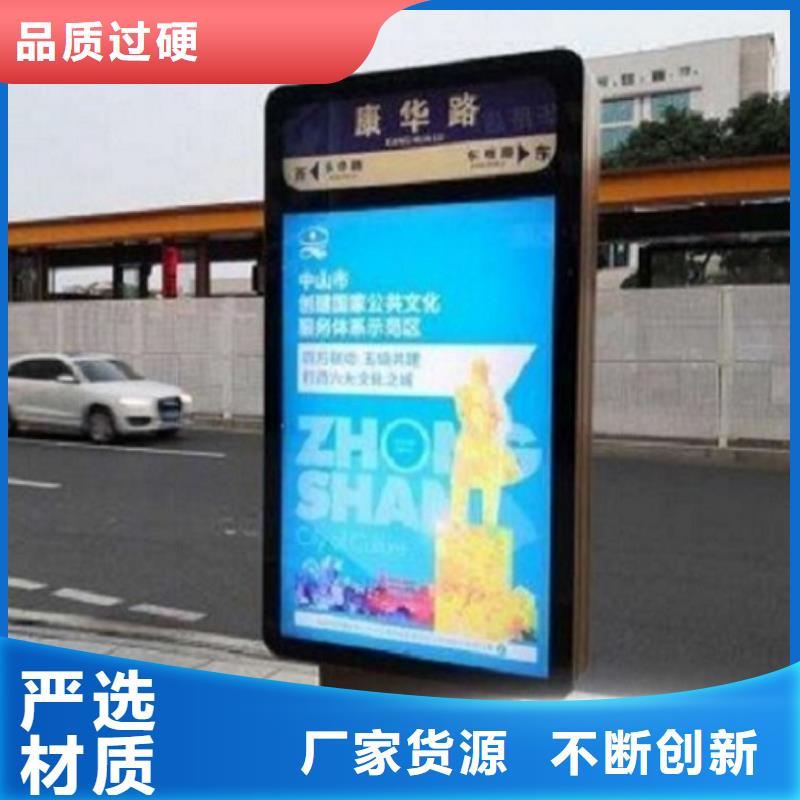 道路太阳能路名牌解决方案