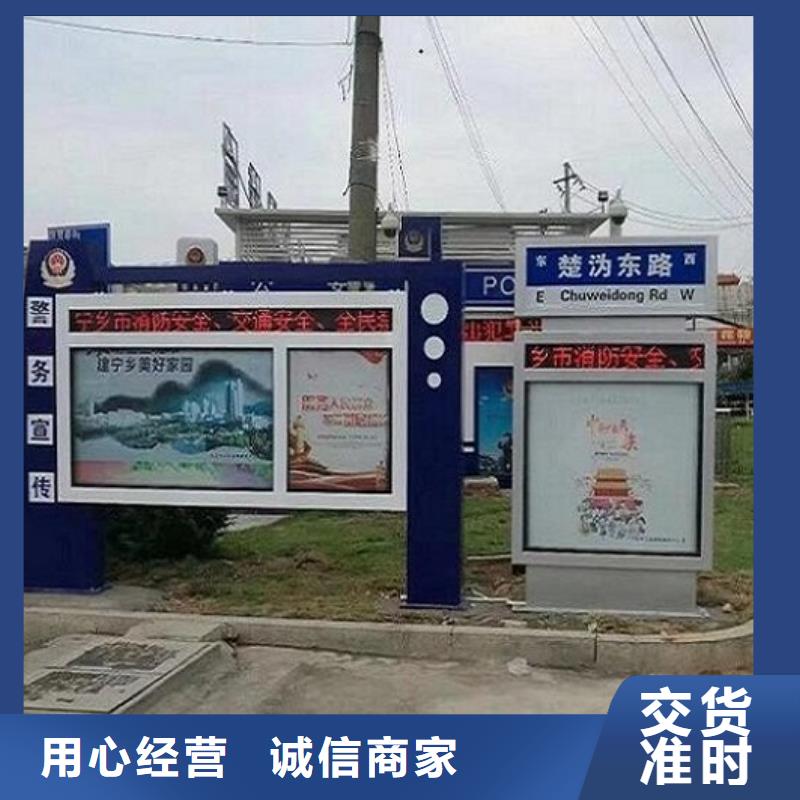 #新乡村太阳能路名牌#-品质保证
