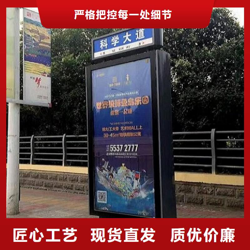 定制太阳能路名牌周期短价格优