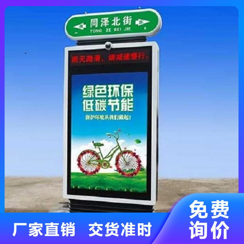 款太阳能路名牌厂家现货供应