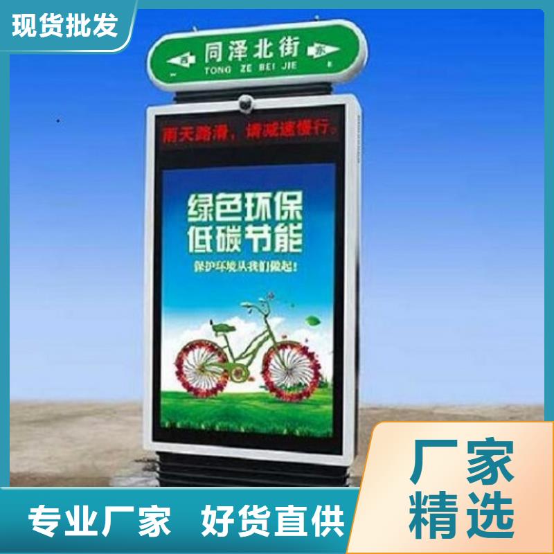 定制太阳能路名牌周期短价格优